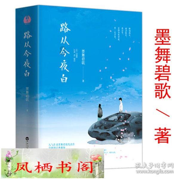 福建省环保院与华南师大绿色低碳研究院战略合作