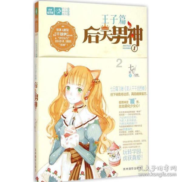 幻想纹章2.2