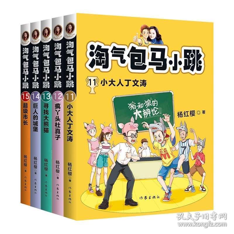 金杯汽车上涨5.1%，报4.53元/股