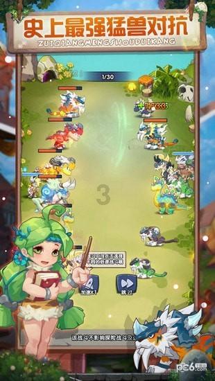 超新星魔导师