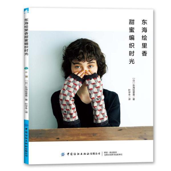 穿越遗弃的森林