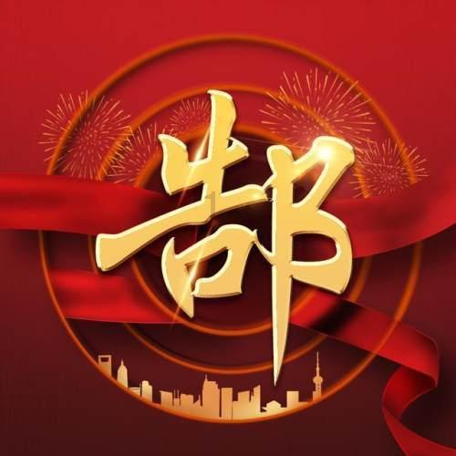 三国群英5
