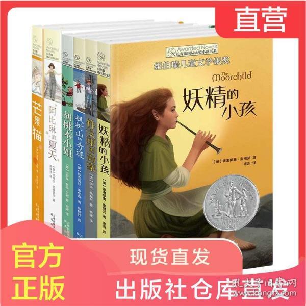 甜美奥莉暑假逛街