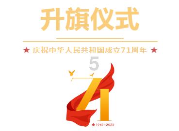 穿越星海