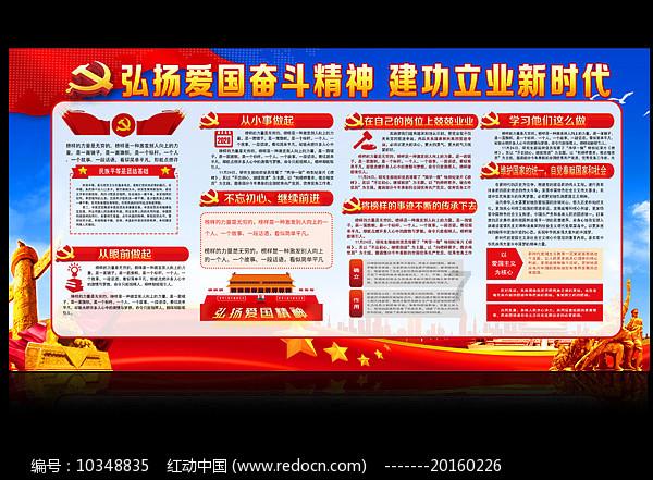 边境之旅