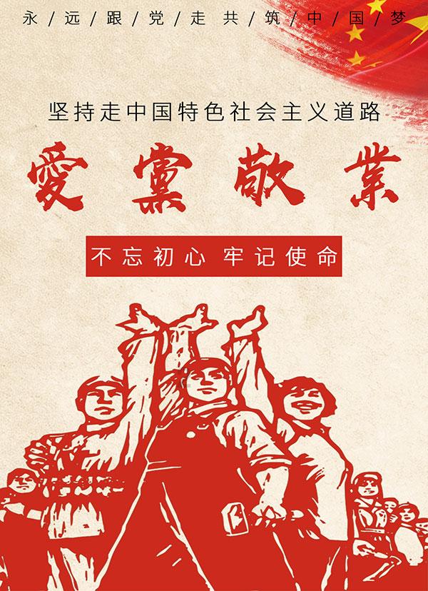 救援农场少年