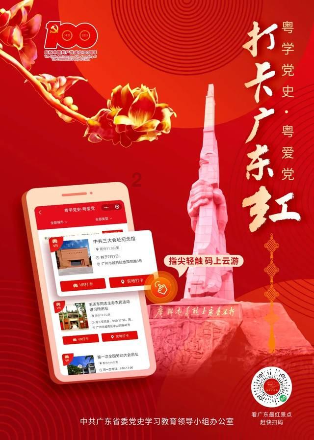 老师运动会误抢跑闹乌龙，让人哭笑不得，参加运动会要注意什么呢？游戏画面