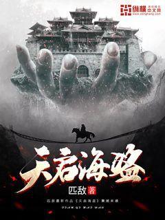 勇敢的心世界大战