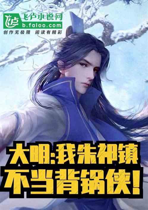 黄精和板栗能一起煮粥吗？游戏画面